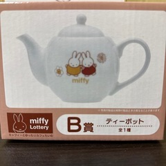 ミッフィー ティーセットの画像