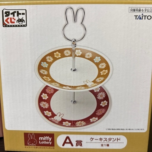 ミッフィー ティーセット