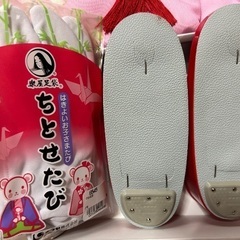 七五三　着物　一部難ありの画像