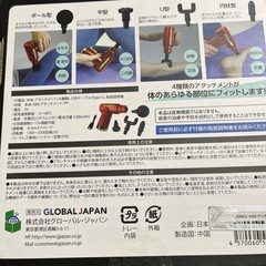 マッサージガンの画像