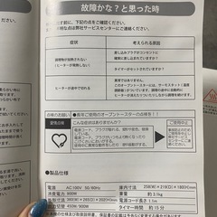 オーブントースターの画像