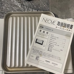 オーブントースターの画像
