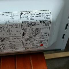 0731-259 電子レンジの画像