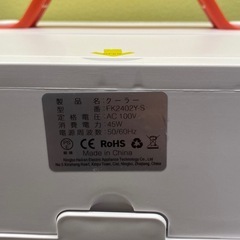◎ ポータブルクーラー　FK2402Y-S リモコンあり　動作確認済みの画像