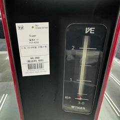 電気ポットの画像