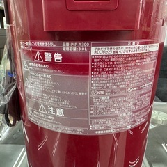 電気ポットの画像