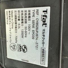 マルチクッカーの画像