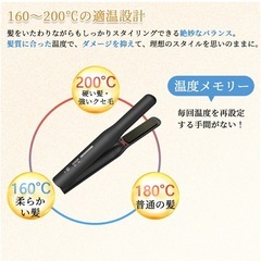 新品　コードレス ヘアアイロン ミニ マイナスイオン　2wayストレート　カール 充電式　持ち運びしやすい！　黒の画像