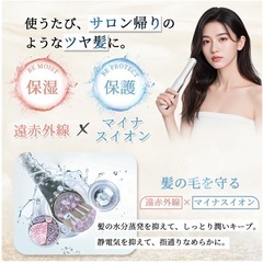 新品　コードレス ヘアアイロン ミニ マイナスイオン　2wayストレート　カール 充電式　持ち運びしやすい！　黒の画像