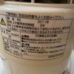 決定しました⭐︎タワー型冷風機の画像