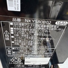 パナソニック　電動アシスト付　三輪自転車の画像