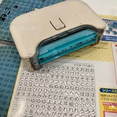 ポンピタおなまえスタンプの画像