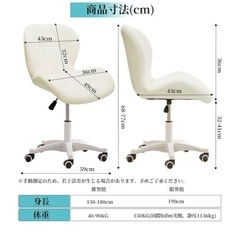 ドレッサー　椅子　白　ホワイトの画像