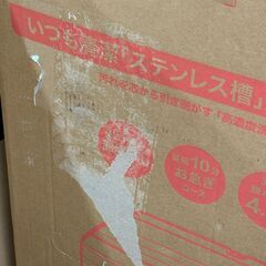 【再生品】ハイアール BW-45A 洗濯機 4.5㎏【ハンズクラフト佐賀】の画像