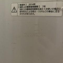 Panasonic洗濯機 NA-F50B7 2014年の画像