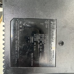 ハイコーキバッテリーの画像