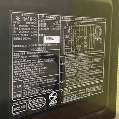 ※ 電子レンジ　SHARP シャープ　50/60Hz RE-TM18-B 2025年製　動作確認済みの画像