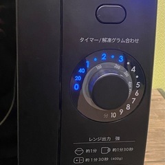 ※ 電子レンジ　SHARP シャープ　50/60Hz RE-TM18-B 2025年製　動作確認済みの画像