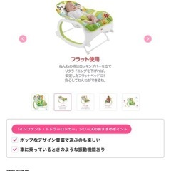 おもちゃ　バウンサー　キッズチェアの画像