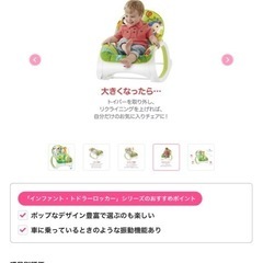 おもちゃ　バウンサー　キッズチェアの画像