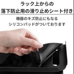TV背面ラック　収納しやすくスッキリの画像