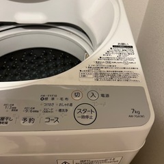 東芝　洗濯機の画像