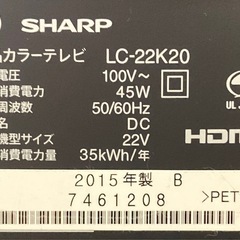 SHARP 22型液晶TV LC-22K20の画像