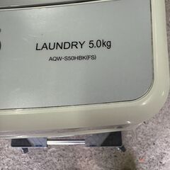 【美品】AQUA 全自動洗濯機 5kg AQW-S50HBK（2020年製）多治見市小泉町 引き取り希望の画像