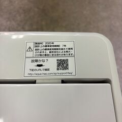【美品】AQUA 全自動洗濯機 5kg AQW-S50HBK（2020年製）多治見市小泉町 引き取り希望の画像