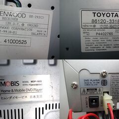 ■まとめて カーステ カーオーディオ セット 車 DVDプレイヤーの画像