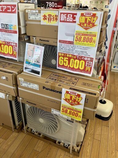 値下げしました!!売れてます♪大好評販売中!!＊割引対象外商品＊ 新品 Panasonic ルームエアコン CS-225DFL-W 2.2kw 2025年モデル 標準工事費込み ￥58,800!! 　【リユースのサカイつくば店】