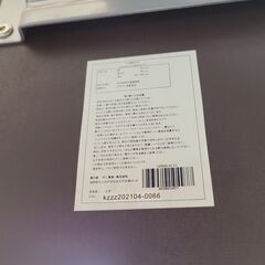 J1189　【リユースのサカイ柏店】　不二貿易　昇降デスク　LUT9050　ブラウン　クリーニング済み　　参考価格15,380円の画像