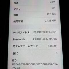 iPhone 11　SIMフリー　ホワイト　受け渡し予定者決定の画像