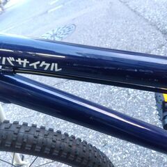 ヨツバサイクル　YOTSUBA Zero22　８Sの画像