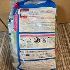 ムーニー　水遊びパンツ10枚入り　ピカチュウ　Lサイズの画像