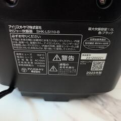 【受付終了】アイリスオーヤマ 炊飯器 の画像