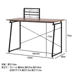 ワークデスク 120 x 60cmの画像