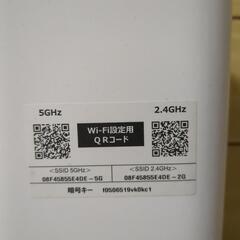 SoftBankルーターの画像