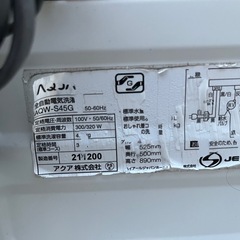 無料！洗濯機 4.5kg アクア 2019年製　動作確認済み の画像