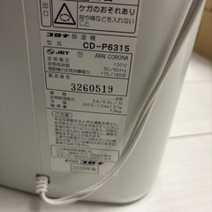 コロナ除湿機の画像