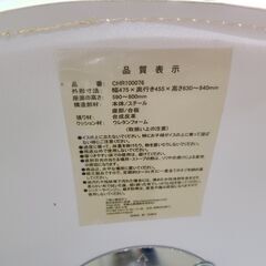 J1190　【リユースのサカイ柏店】　ぽん家具　カウンターチェア　CHR100076　ホワイト　クリーニング済み　　参考価格6,580円の画像