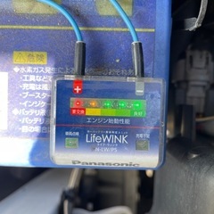 Panasonic カオス バッテリー 100D23Lの画像