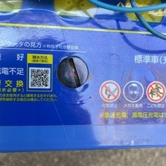 Panasonic カオス バッテリー 100D23Lの画像