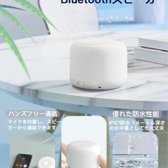 Bluetooth スピーカー　新品の画像