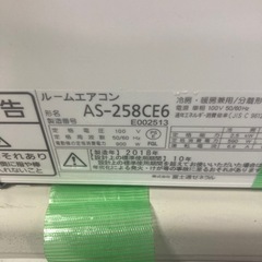 Fujitsu 10畳 2018の画像