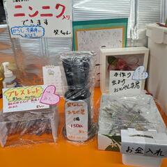 笑ちゃんメダカ笑売価格の画像
