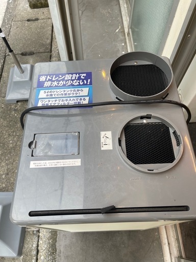 スポットクーラー