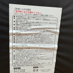 折りたたみ椅子2つセットの画像