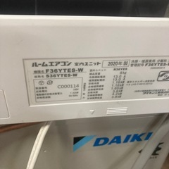 daikin 14 畳 2020の画像