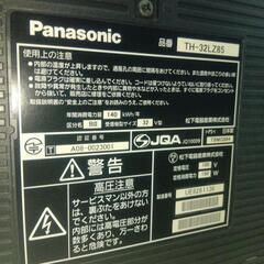 テレビの画像